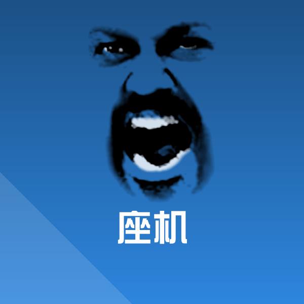 座机微信表情包