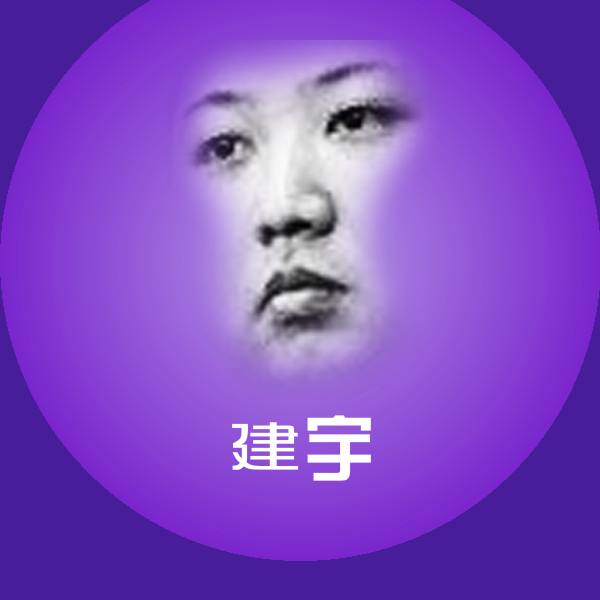 建宇斗图神器