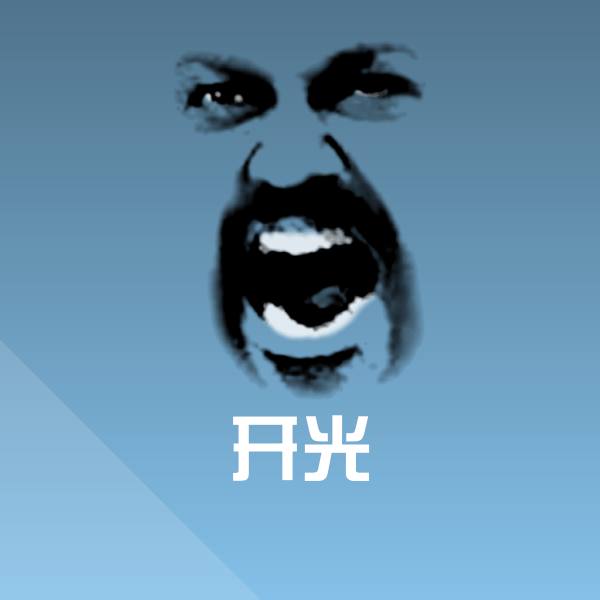 开光斗图神器
