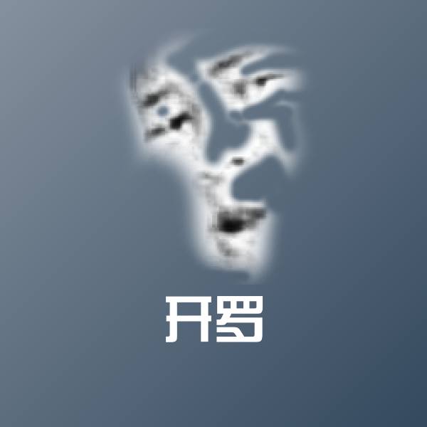 开罗微信表情包