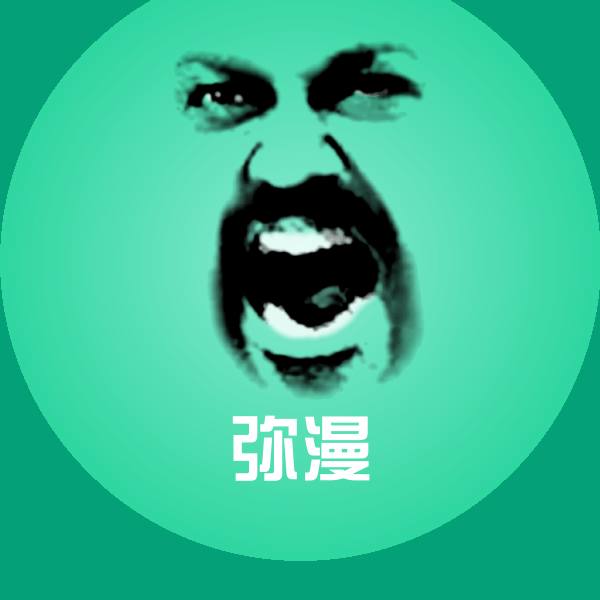 弥漫斗图神器