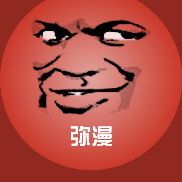 弥漫斗图神器