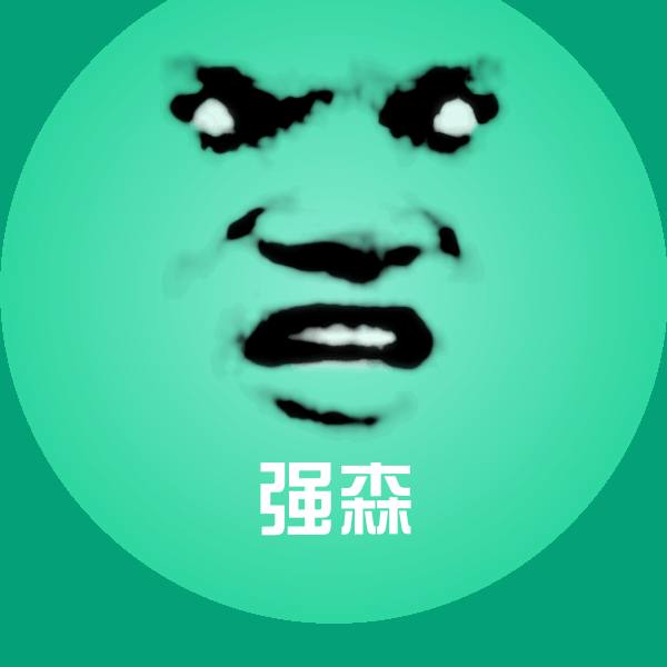高清强森表情图片