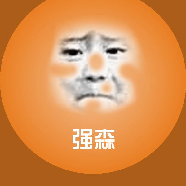 强森表情包