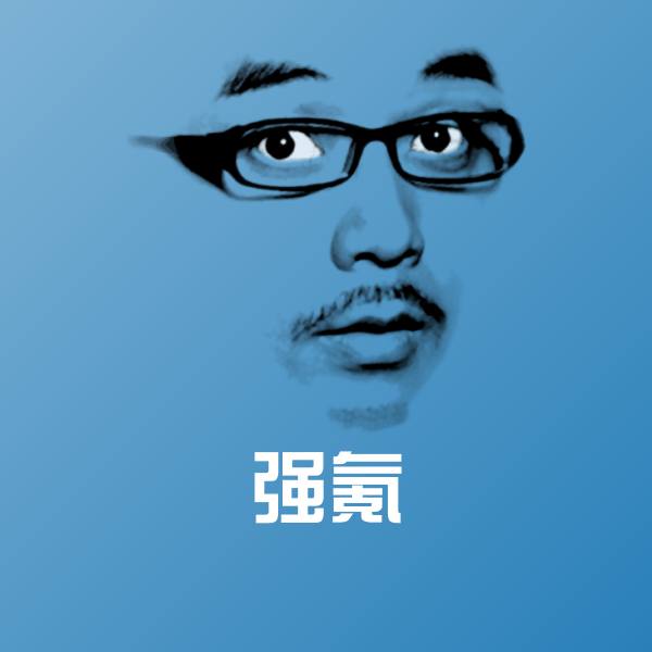 强氪斗图神器