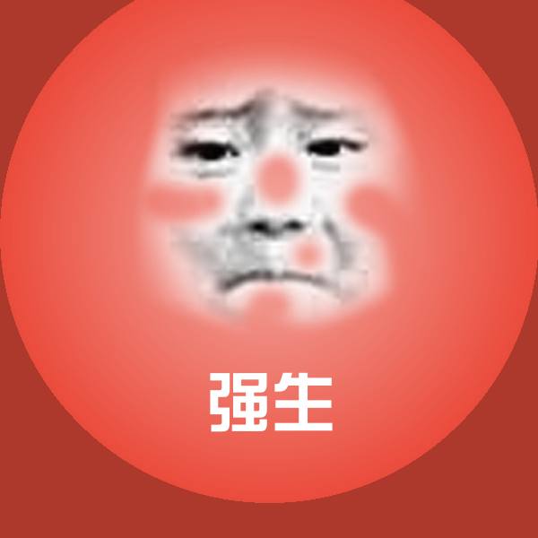 搞笑强生表情