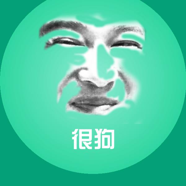 搞笑很狗表情