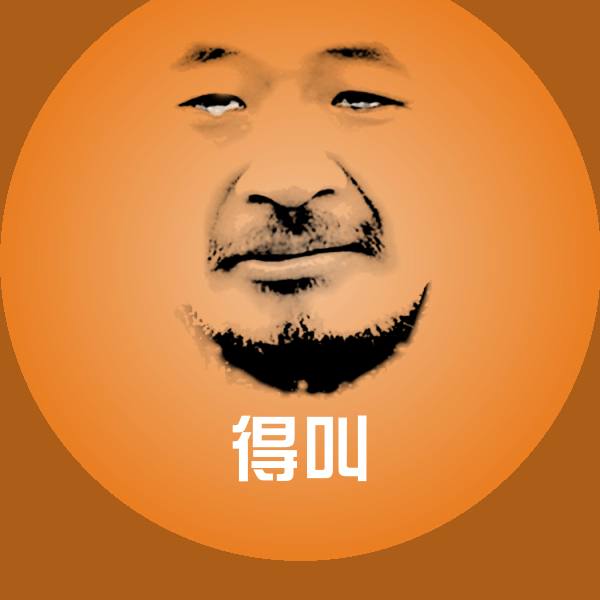 搞笑得叫表情