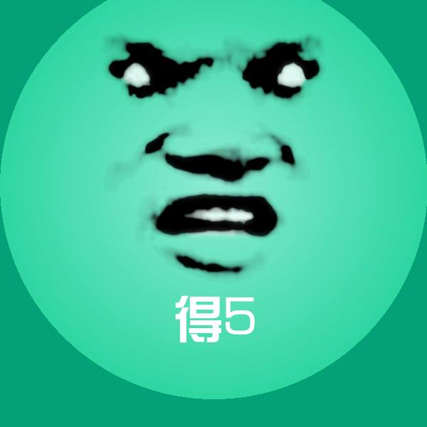 得5斗图神器