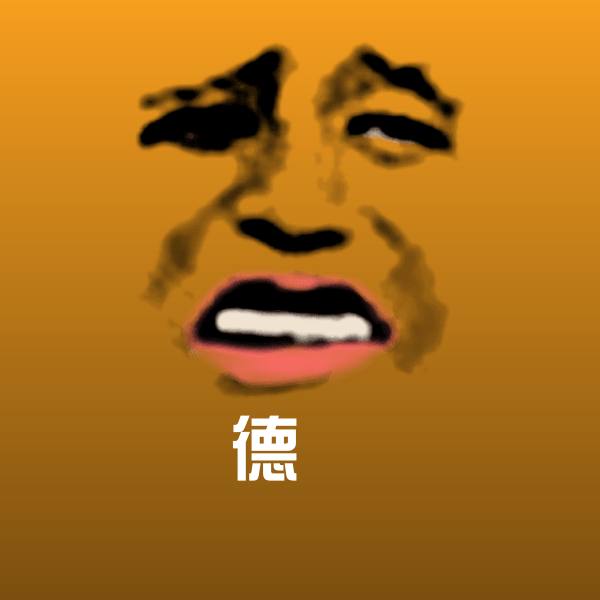 德國聊天表情 第1张