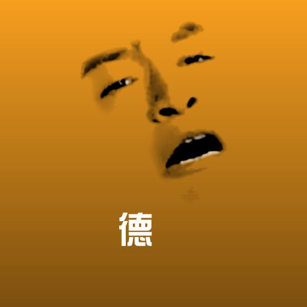 德國微信表情包