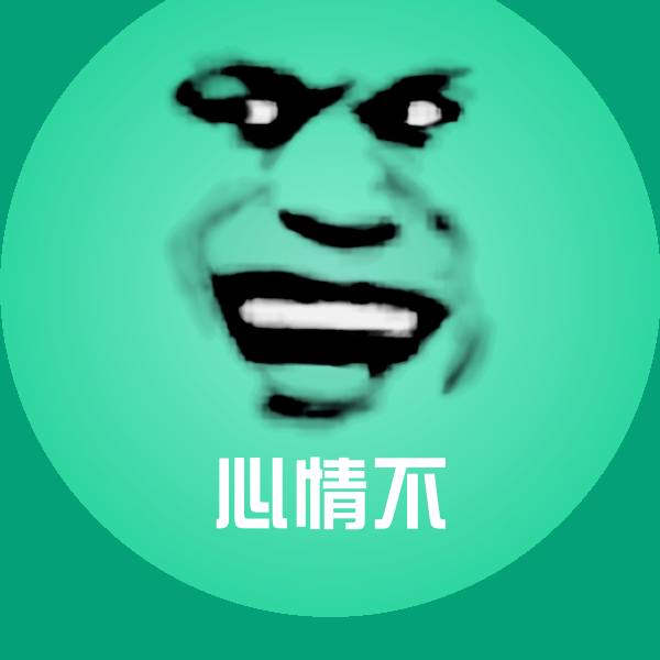 心情不斗图图片