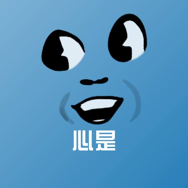 心是表情包