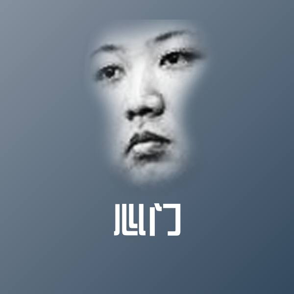 心门微信表情包