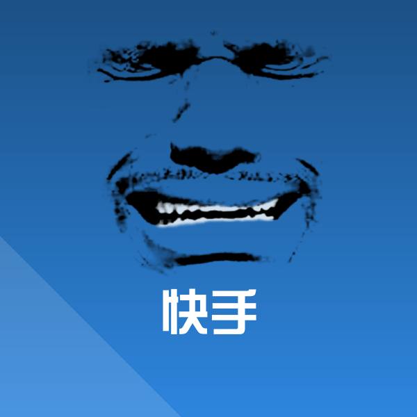 原创快手表情包