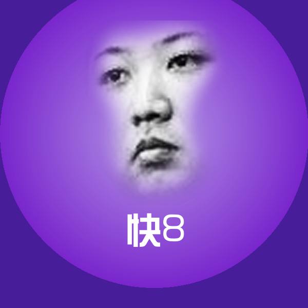 搞笑快8表情