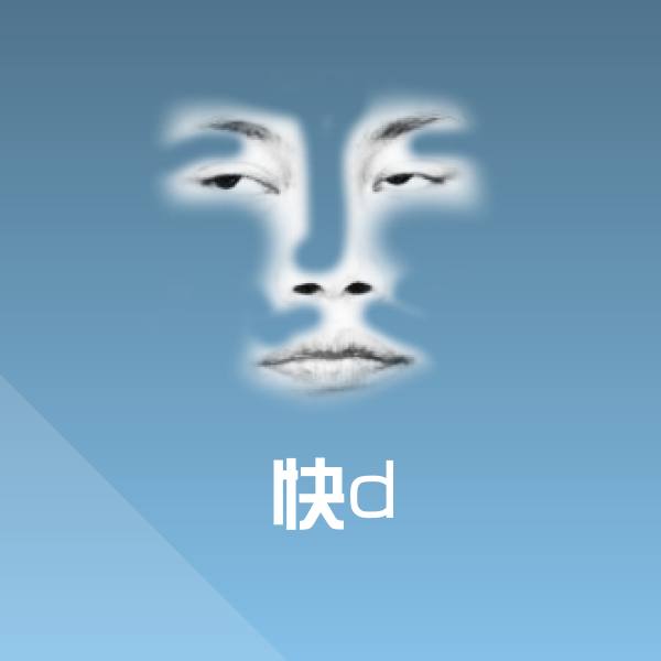 可爱快d表情
