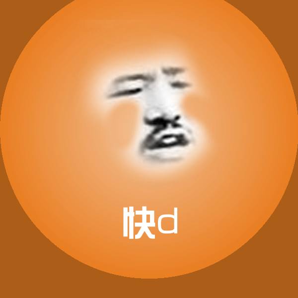 原创快d表情包