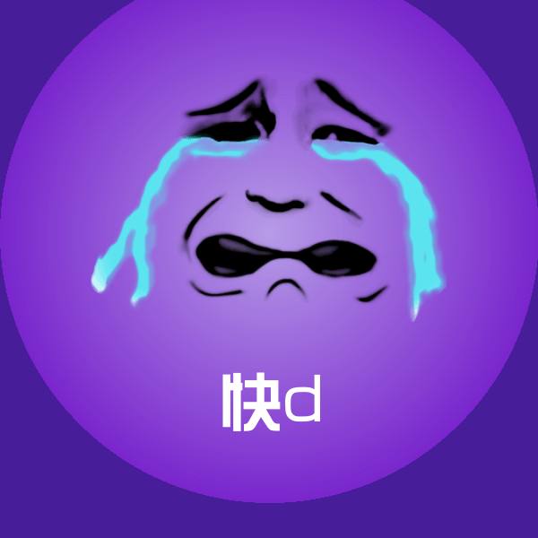 快d聊天表情