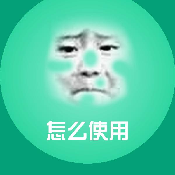怎么使用斗图图片