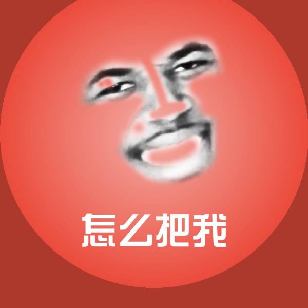 怎么把我表情包