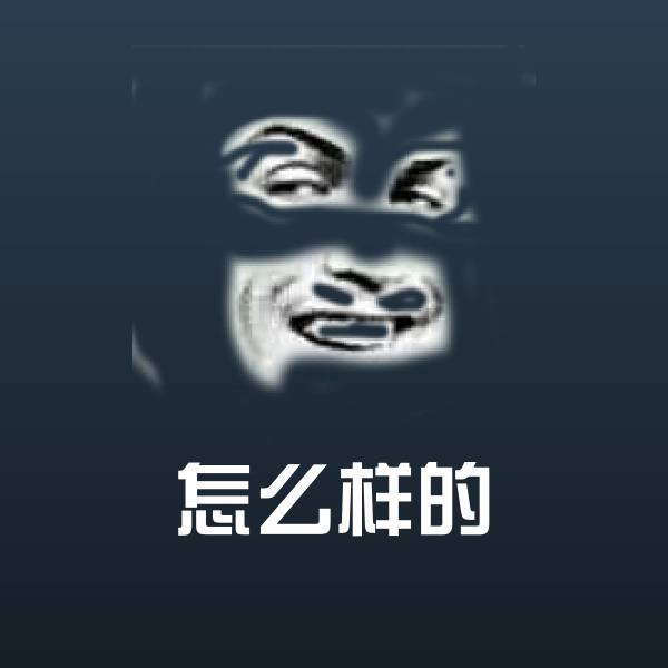 可爱怎么样的表情