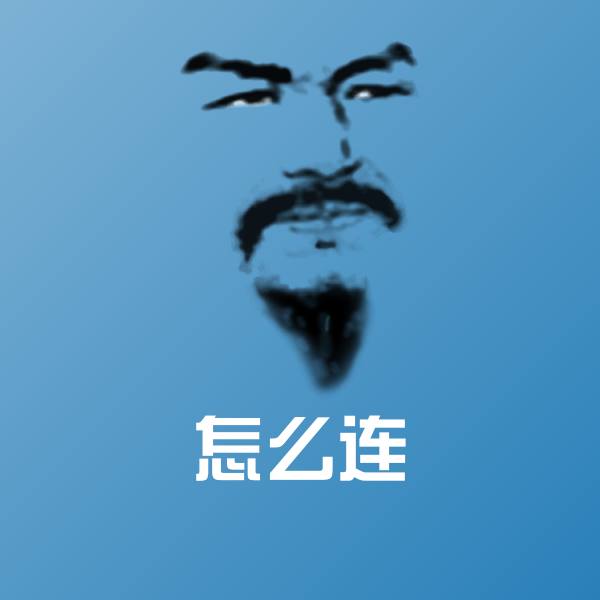 怎么连斗图神器 第1张
