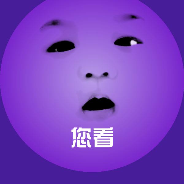 您看斗图神器