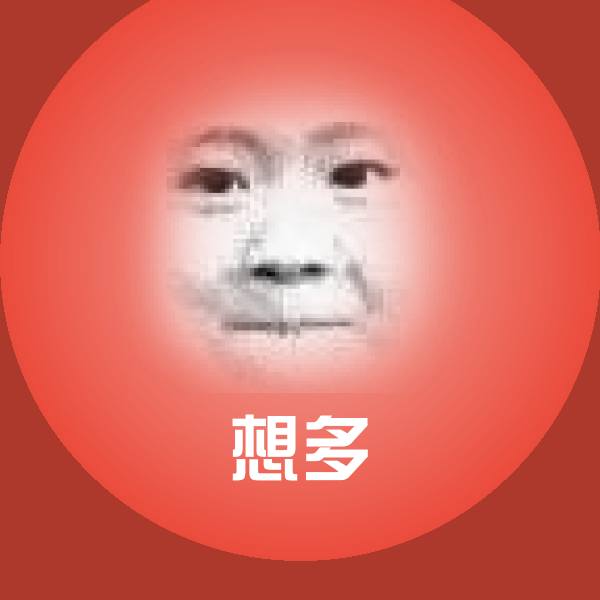 想多表情包