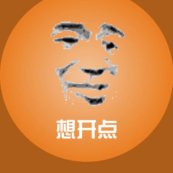 想开点表情包