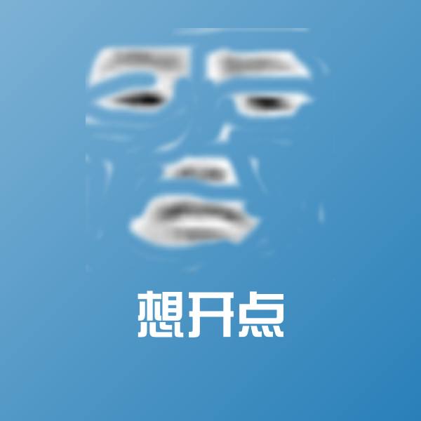 搞笑想开点表情