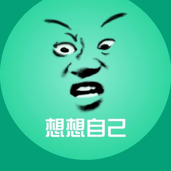 想想自己斗图神器 第1张