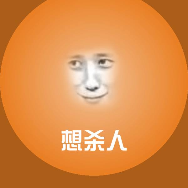 搞笑想杀人表情