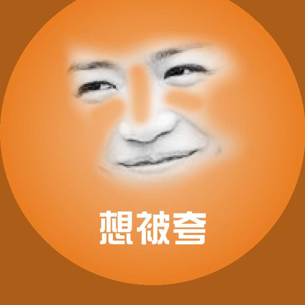 搞笑想被夸表情