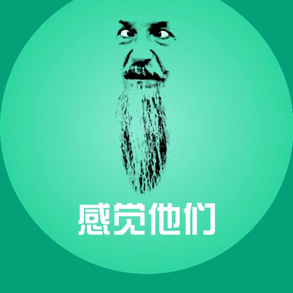 高清感觉他们表情图片