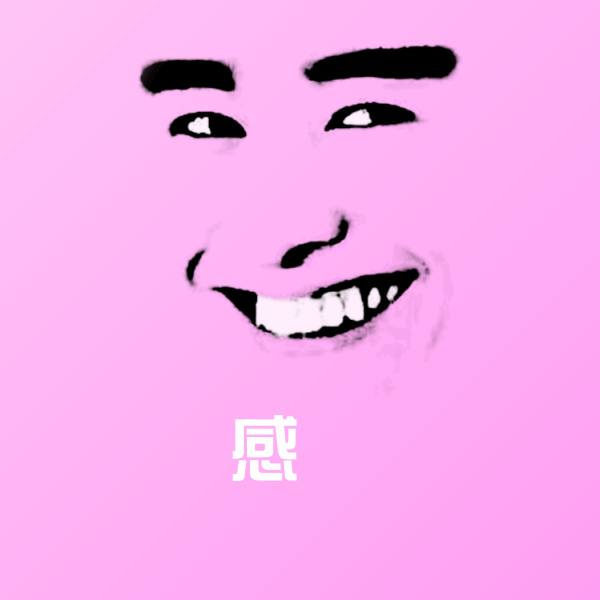 搞笑感謝表情