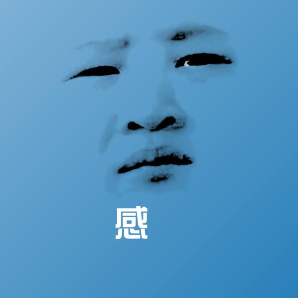 感謝沙雕表情包