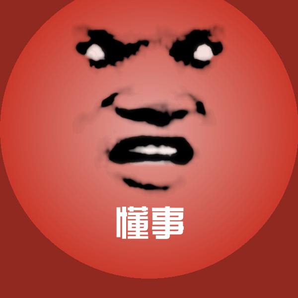 搞笑懂事表情