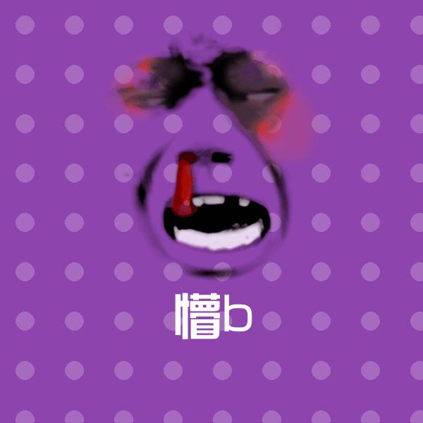 懵b聊天表情 第1张