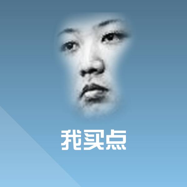 我买点聊天表情