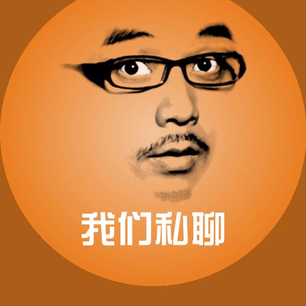 我们私聊斗图神器