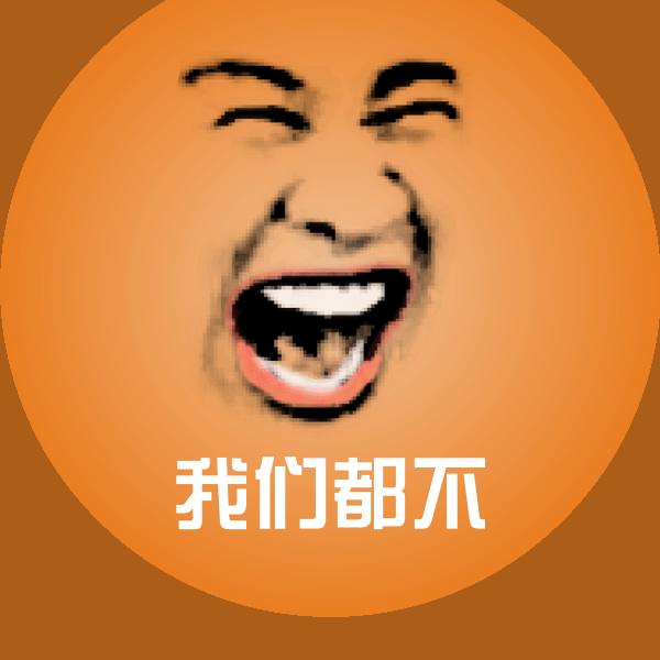 我们都不斗图神器