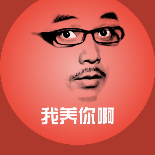 可爱我养你啊表情