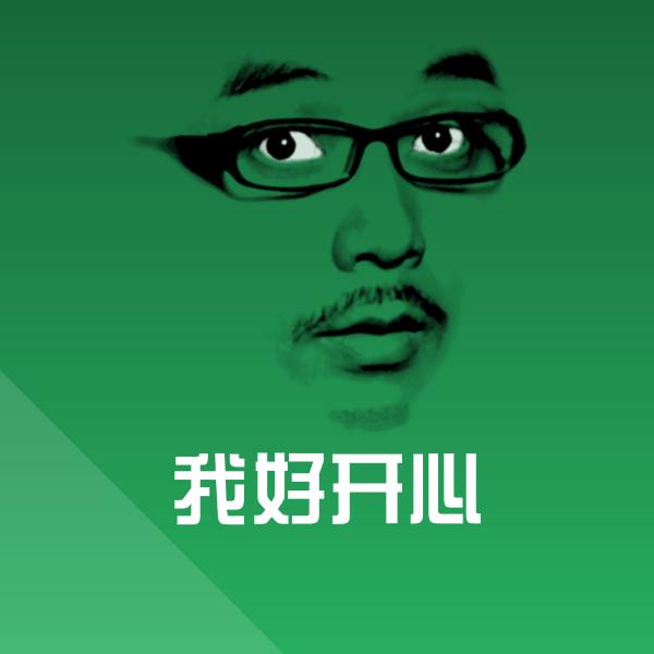 我好开心斗图神器