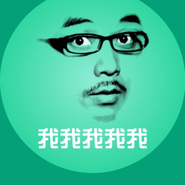 我我我我我斗图图片