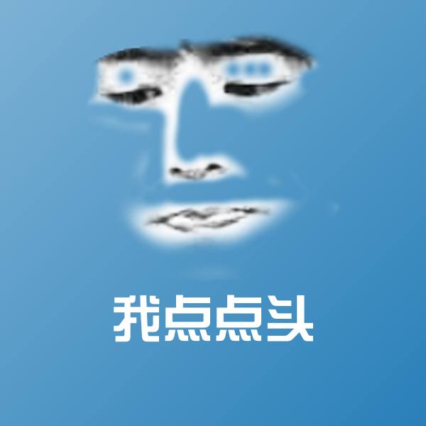 我点点头斗图神器 第1张