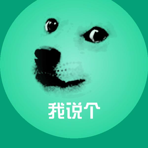 搞笑我说个表情
