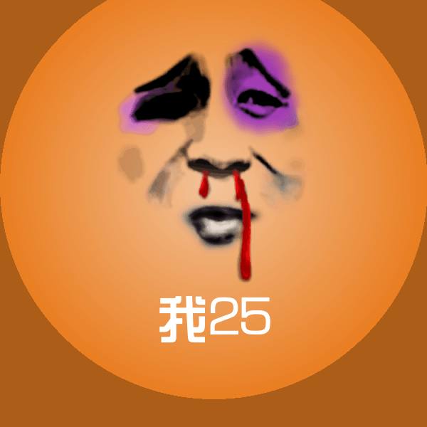 我25斗图神器