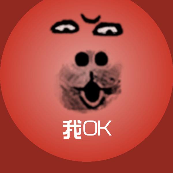 搞笑我OK表情