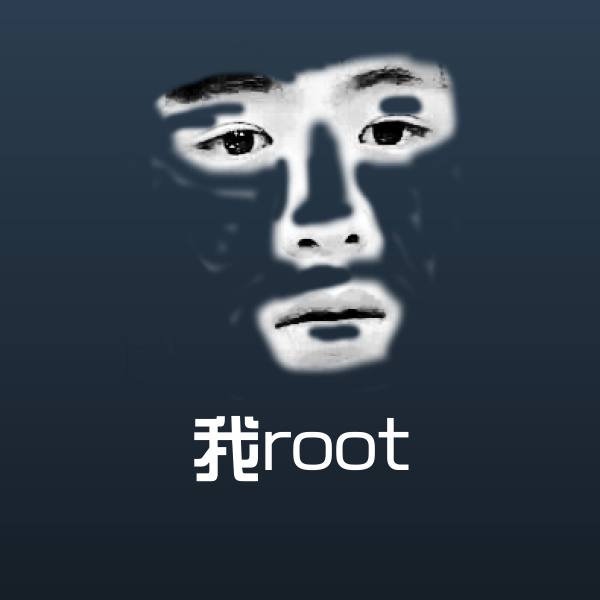 我root微信表情包